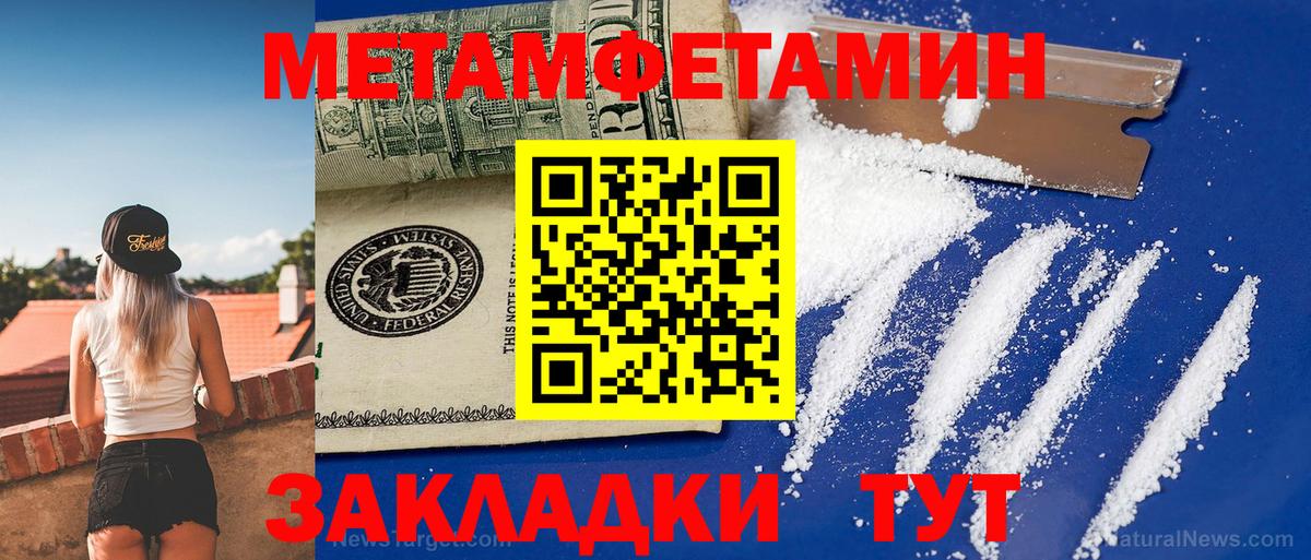 АМФ 98%  Вход с VPN  Амфетамин  Амфетамин  Брянск 
