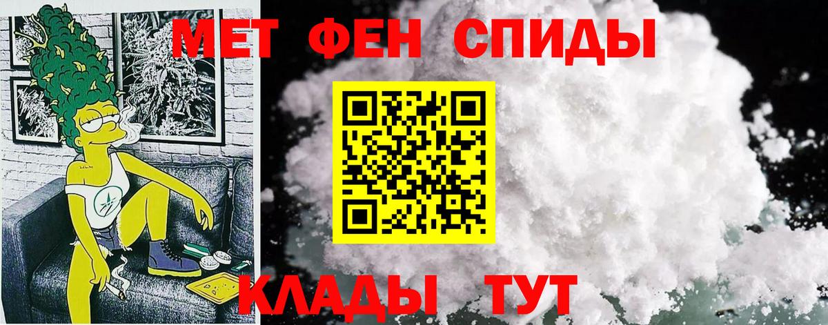 АМФЕТАМИН Розовый  АМФЕТАМИН  Amphetamine  Брянск 