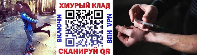 ГЕРОИН афганец  Брянск 