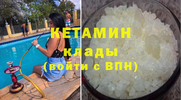 mdpv Кулебаки