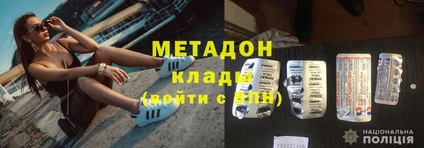 mdpv Кулебаки