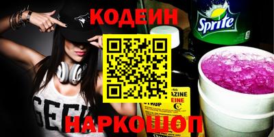 кокаин колумбия Беслан