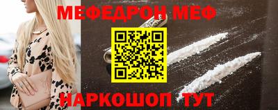 прущий лед Бийск