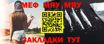 наркотики Балаково