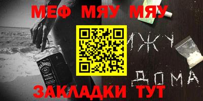 прущий лед Бийск