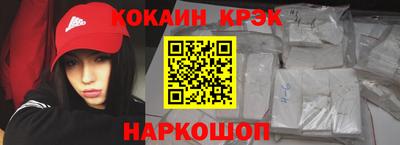 СК Берёзовский