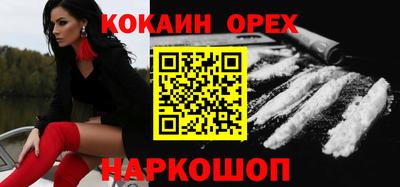 кокаин колумбия Беслан