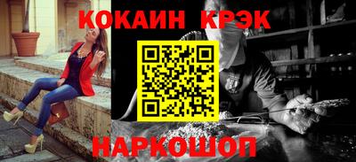 прущий лед Бийск