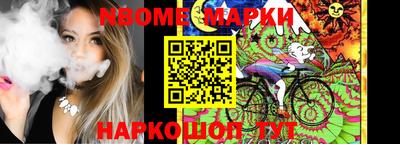 прущий лед Бийск