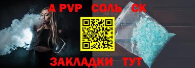 прущий лед Бийск