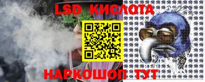 прущий лед Бийск