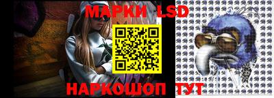прущий лед Бийск