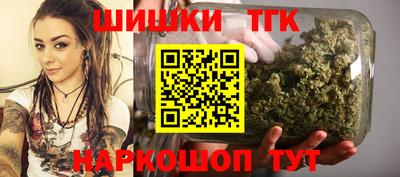 наркотики Балаково