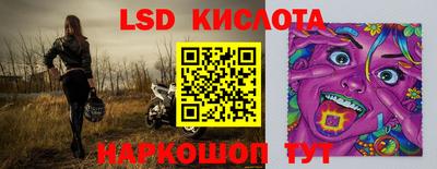 наркотики Балаково