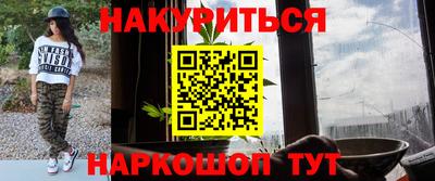 прущий лед Бийск