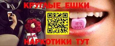 наркотики Балаково