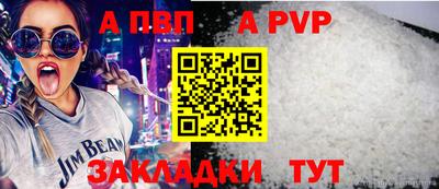 прущий лед Бийск