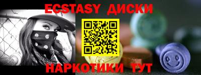 прущий лед Бийск