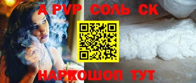 СК Берёзовский