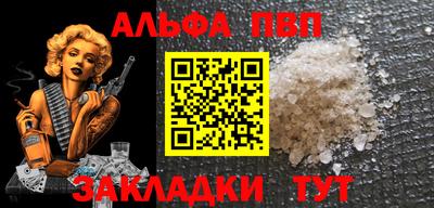 прущий лед Бийск