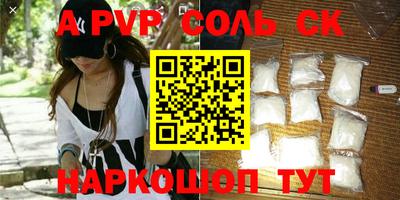СК Берёзовский