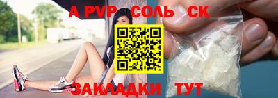 СК Берёзовский