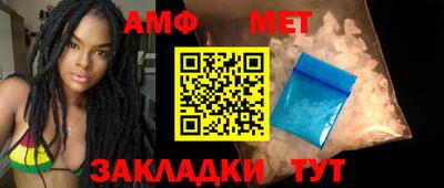 прущий лед Бийск