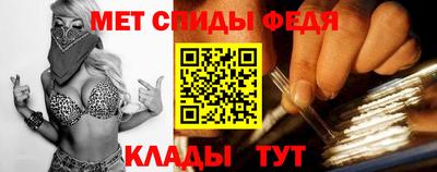 наркотики Балаково