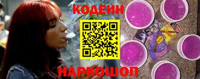 прущий лед Бийск