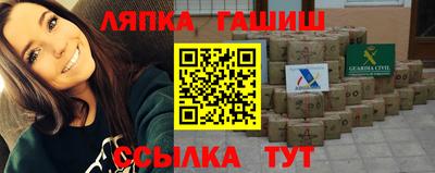 наркотики Балаково