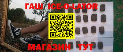 экстази Балахна