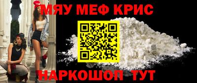 прущий лед Бийск