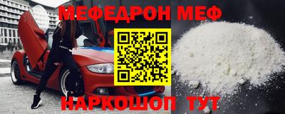 прущий лед Бийск