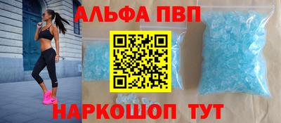 прущий лед Бийск