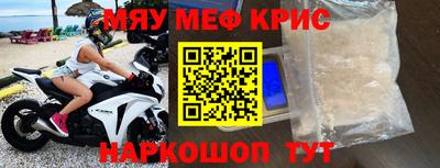 наркотики Балаково