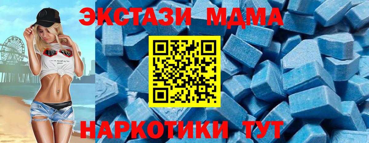 Кокаин  Кетамин  АМФ   ГАШИШ  Брянск  Мефедрон кристаллы  Вход с VPN  Марихуана  ГАШ 