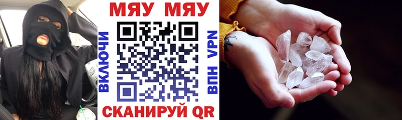 наркотики Брянск Меф 4 MMC