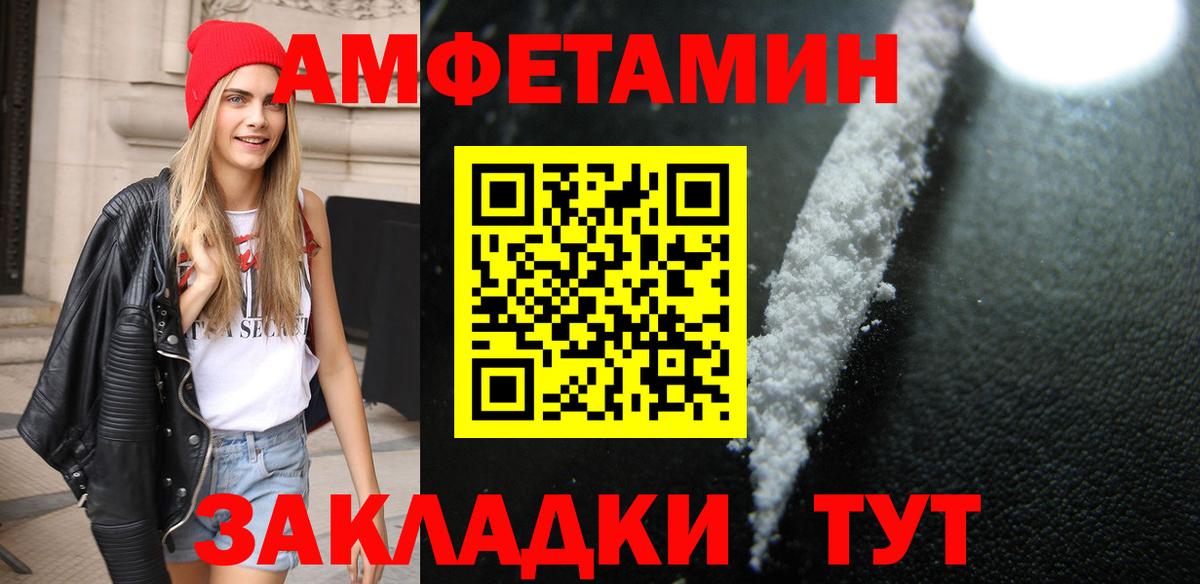 Метамфетамин пудра Брянск