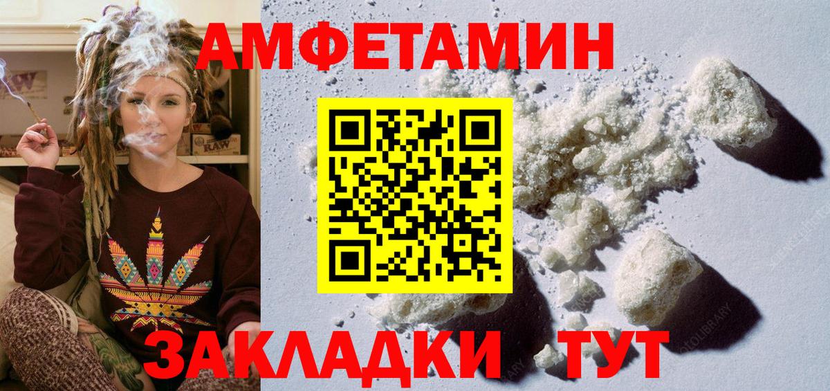Метамфетамин витя  Вход с VPN  Брянск 
