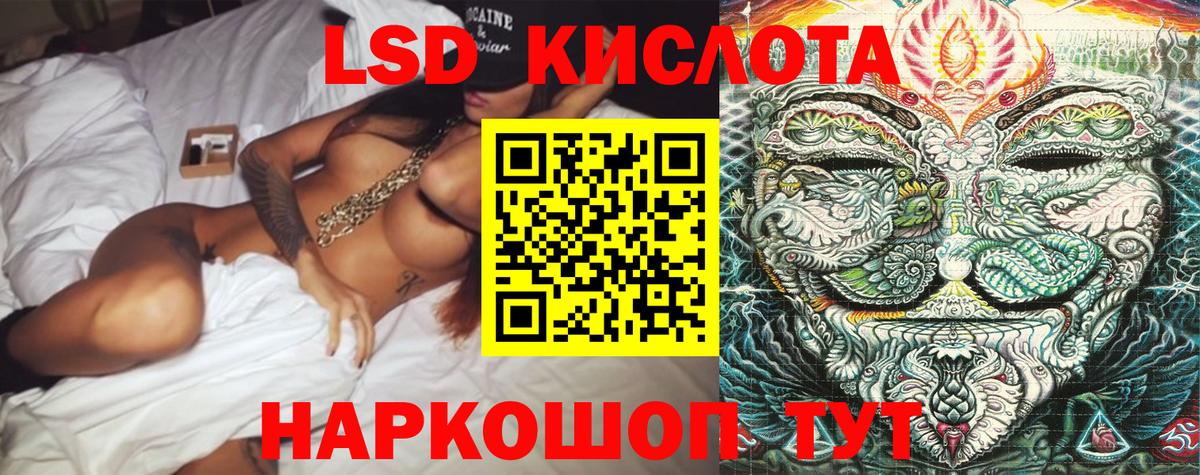 Марки 25I-NBOMe 1,8мг  Марки 25I-NBOMe 1,8мг  Вход с VPN  Марки N-bome  Брянск 