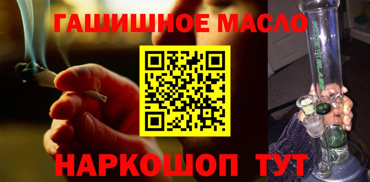 ТГК Wax Брянск