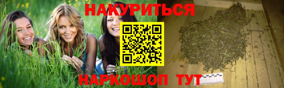 Брянск  МАРИХУАНА план  Вход с VPN  Марихуана THC 21%  Марихуана Amnesia 